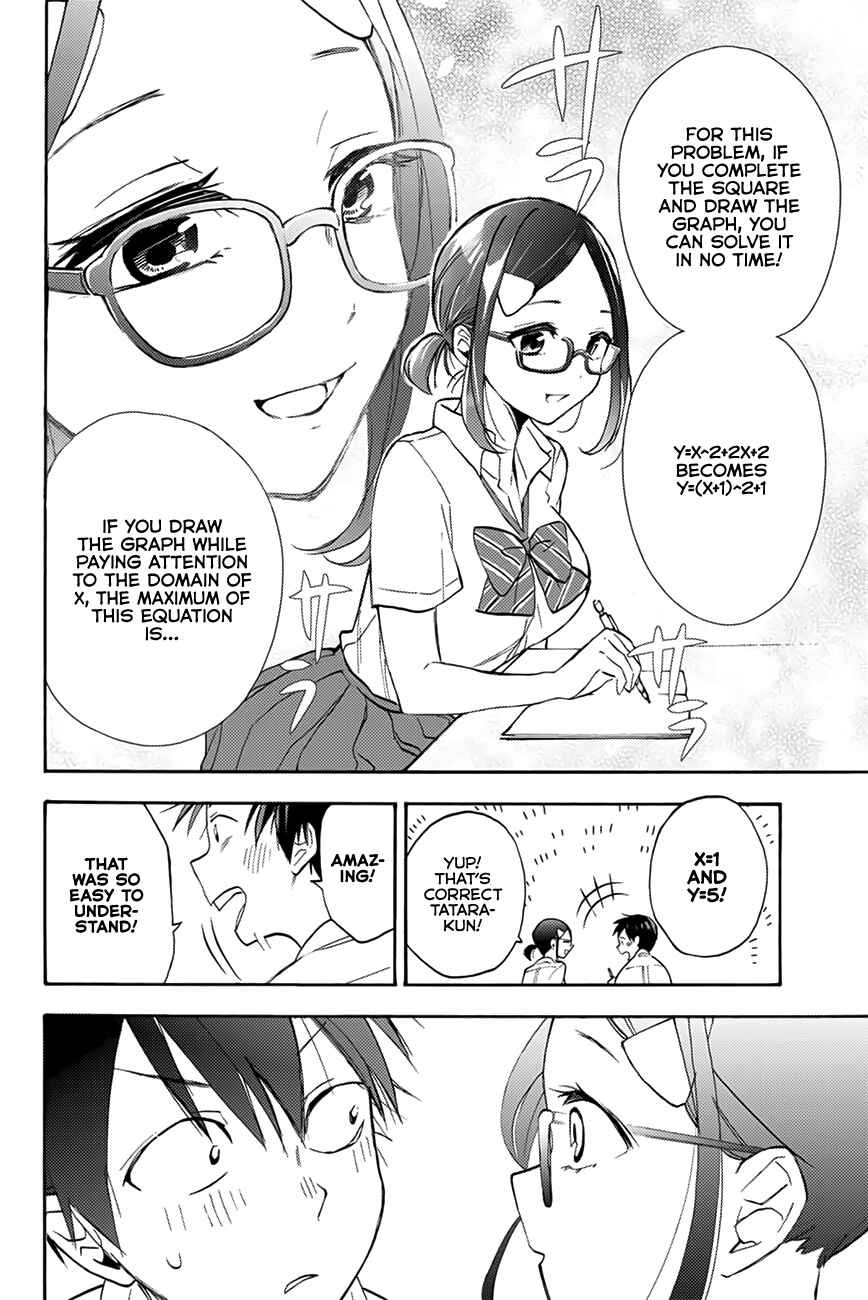 Hanazono-sanchi no Futago-chan Chapter 4 page 14
