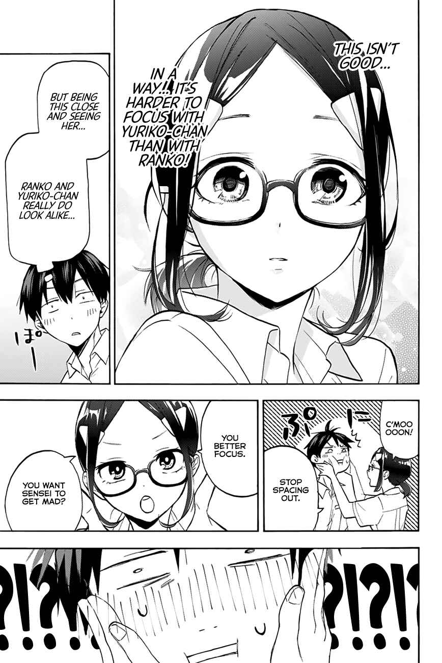 Hanazono-sanchi no Futago-chan Chapter 4 page 15