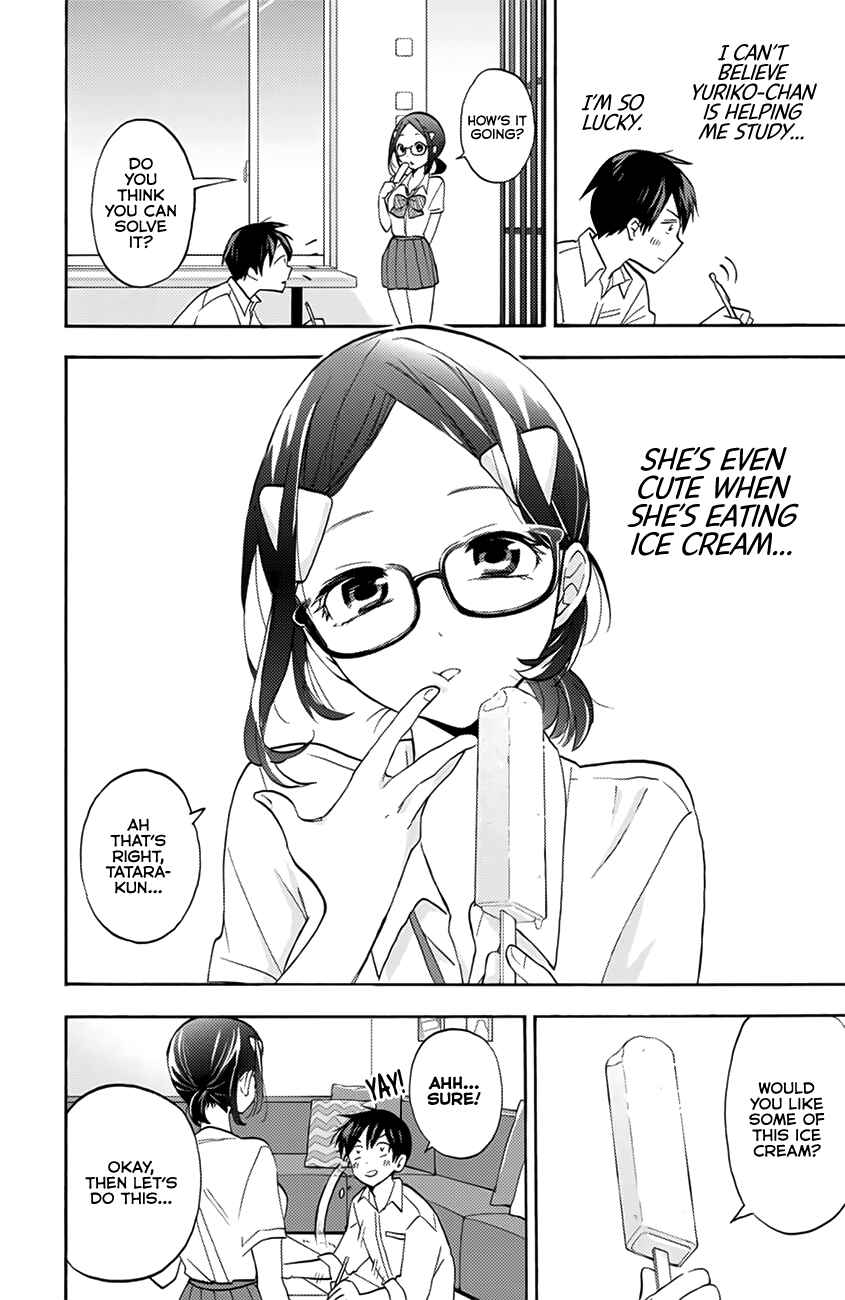 Hanazono-sanchi no Futago-chan Chapter 4 page 17