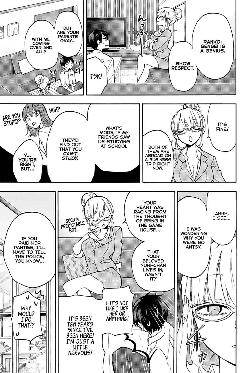 Hanazono-sanchi no Futago-chan Chapter 4 page 5