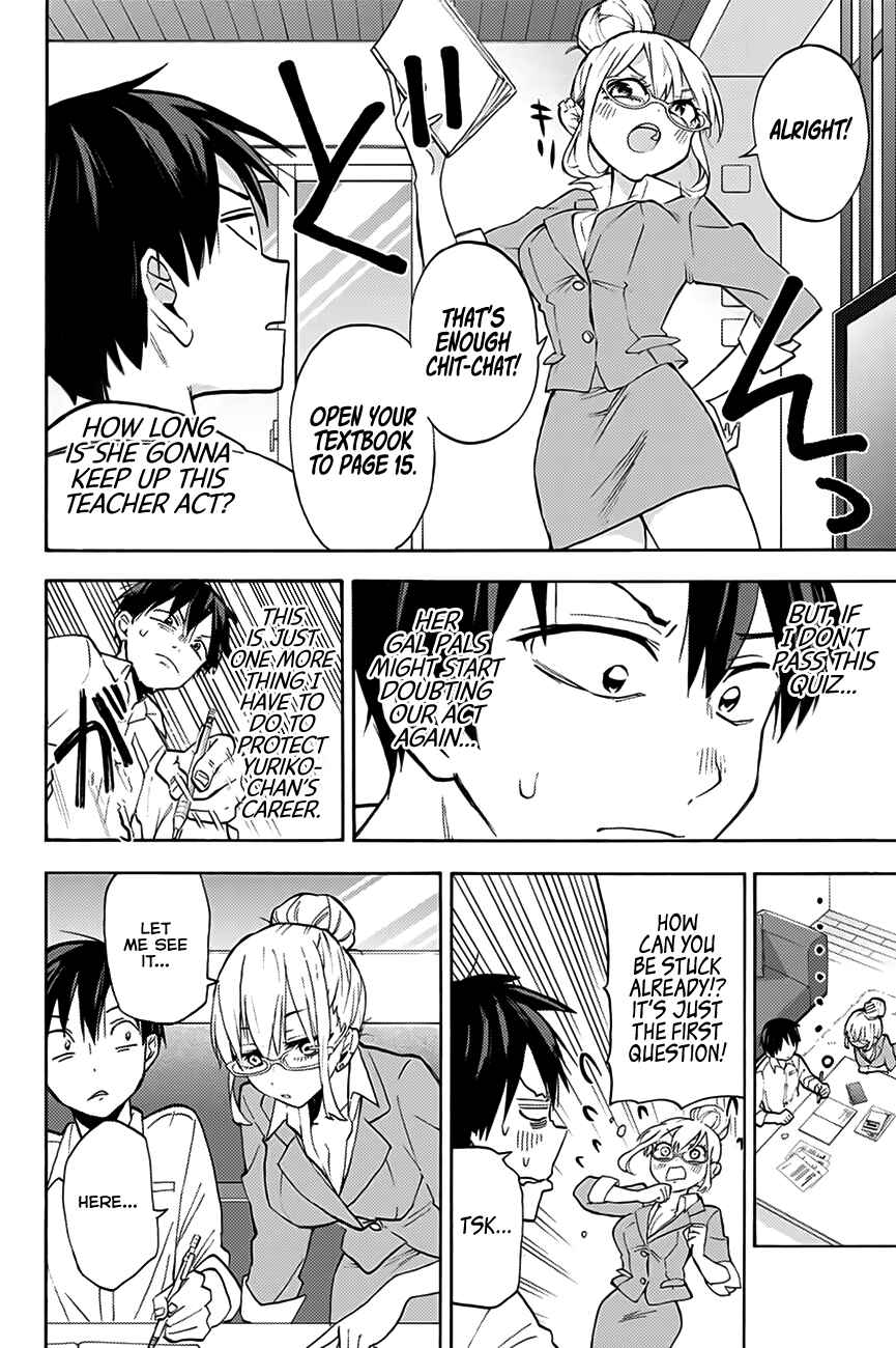 Hanazono-sanchi no Futago-chan Chapter 4 page 6