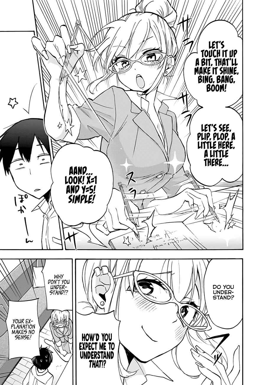 Hanazono-sanchi no Futago-chan Chapter 4 page 7