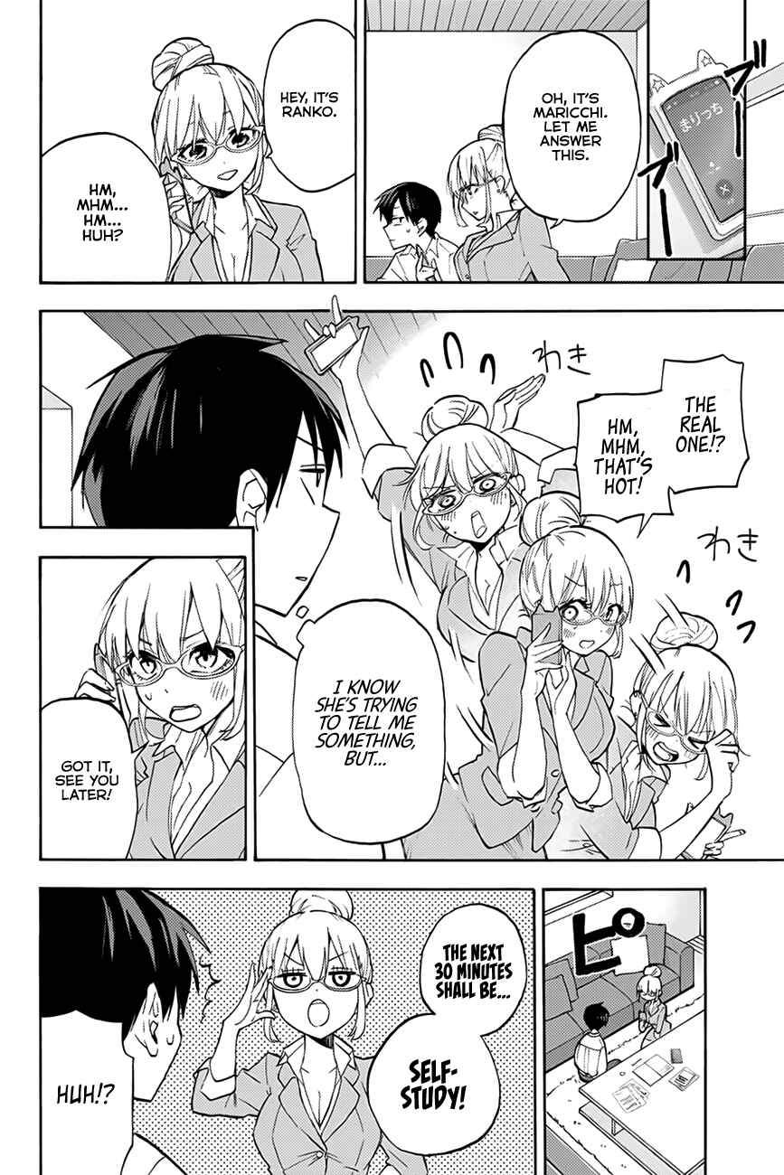 Hanazono-sanchi no Futago-chan Chapter 4 page 8