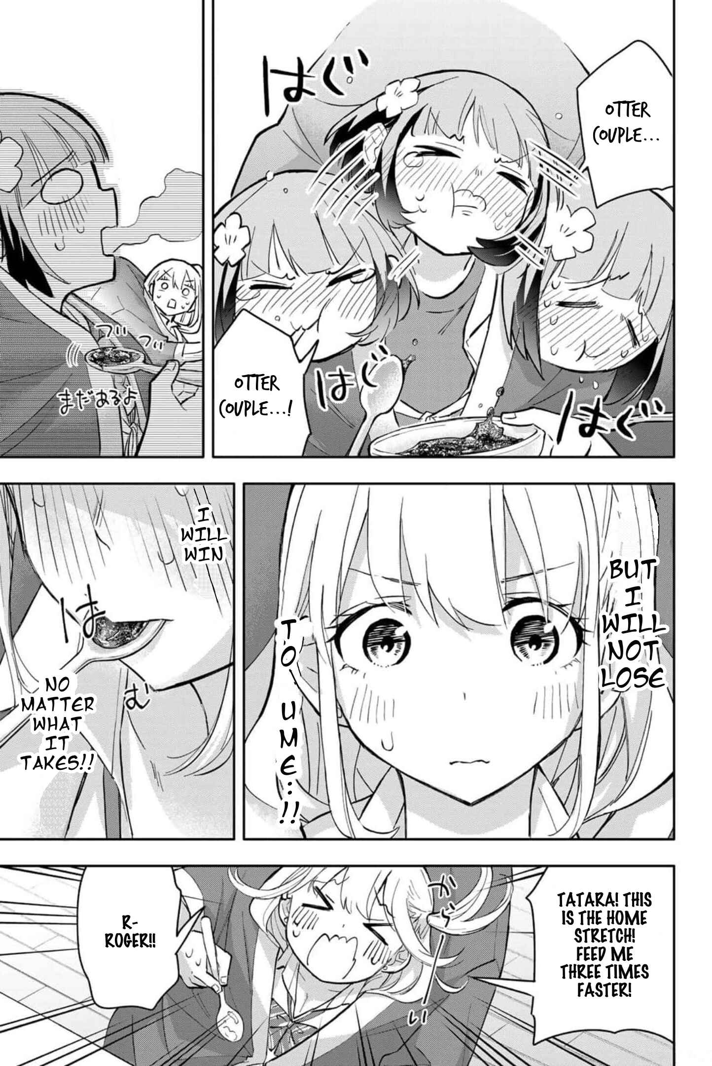 Hanazono-sanchi no Futago-chan Chapter 42 page 15