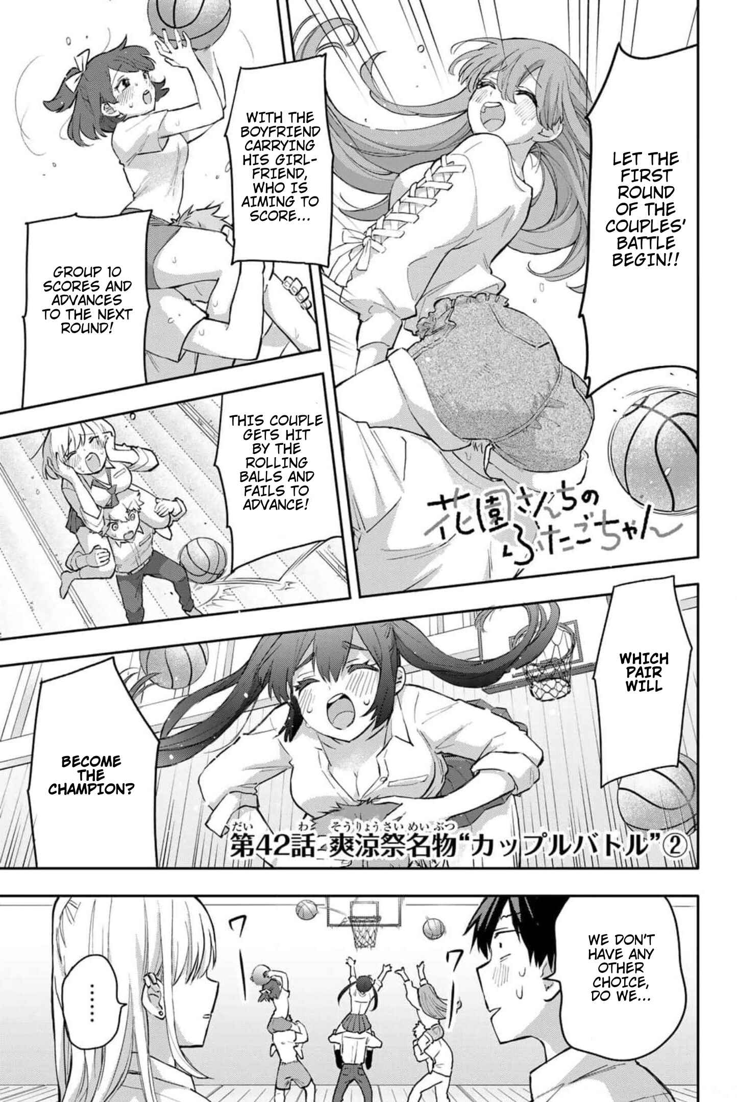 Hanazono-sanchi no Futago-chan Chapter 42 page 1