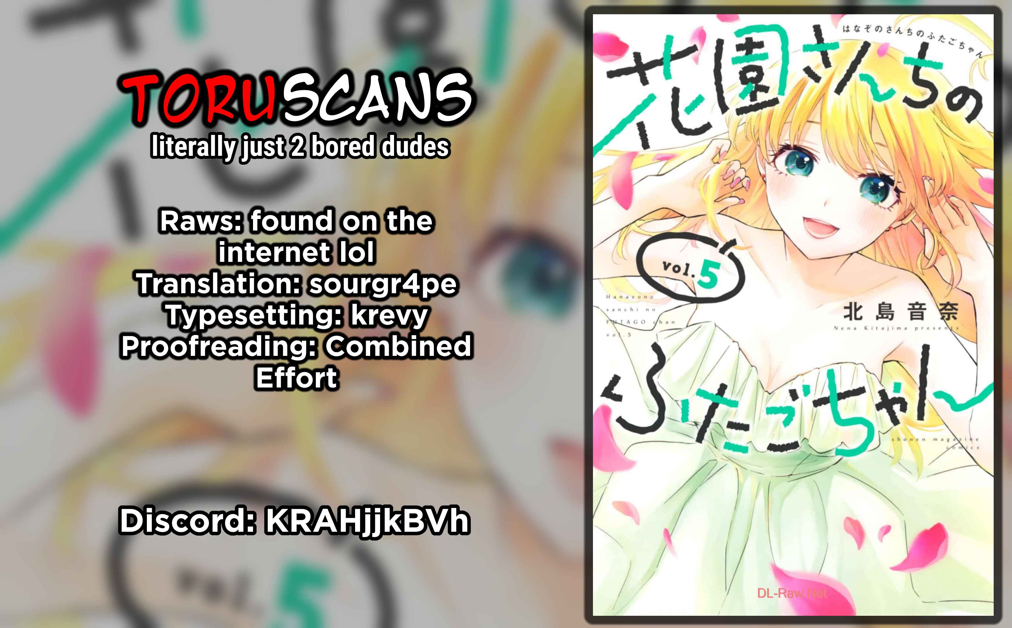 Hanazono-sanchi no Futago-chan Chapter 45 page 0