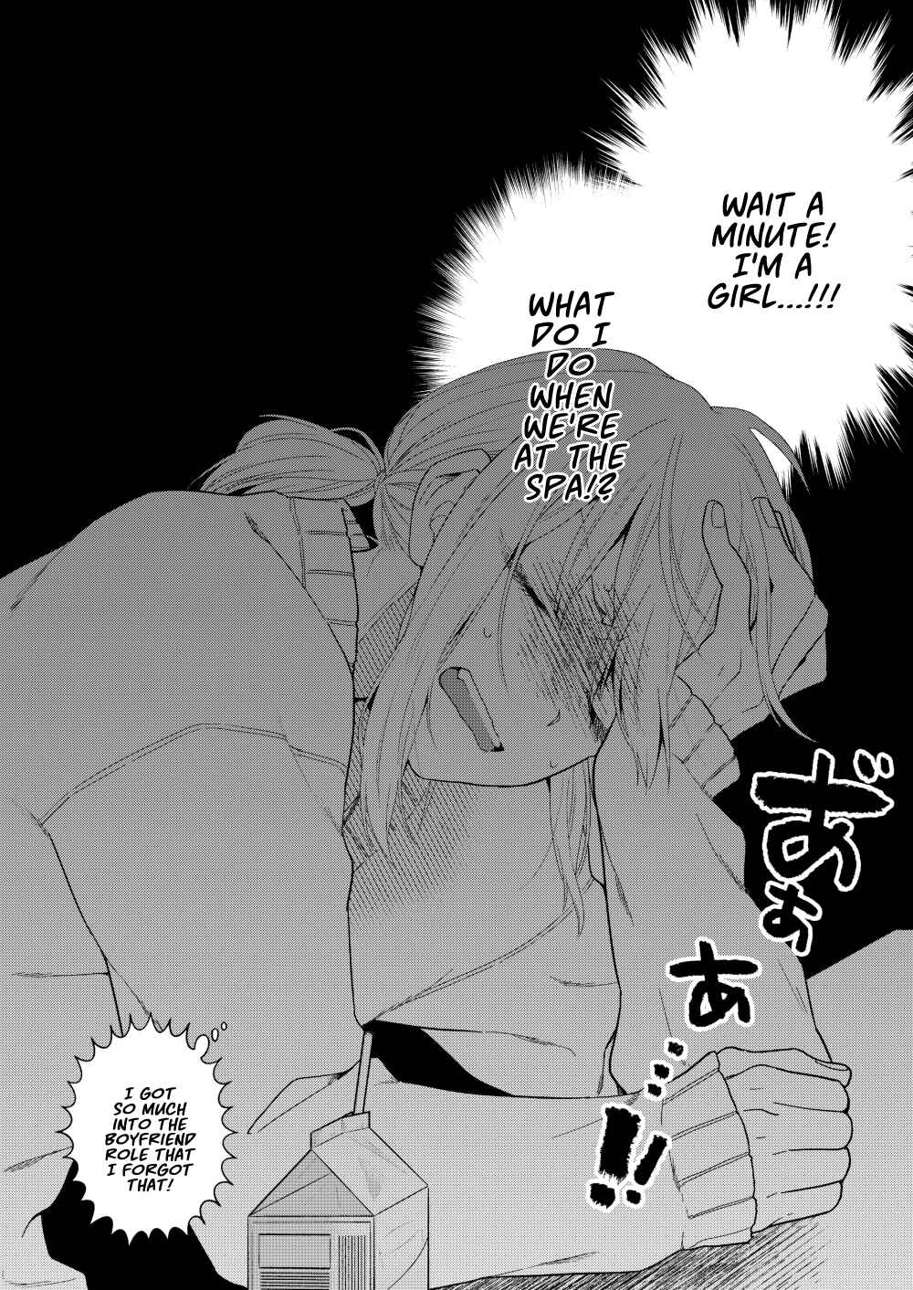Handsome Girl and Sheltered Girl Chapter 6 page 3