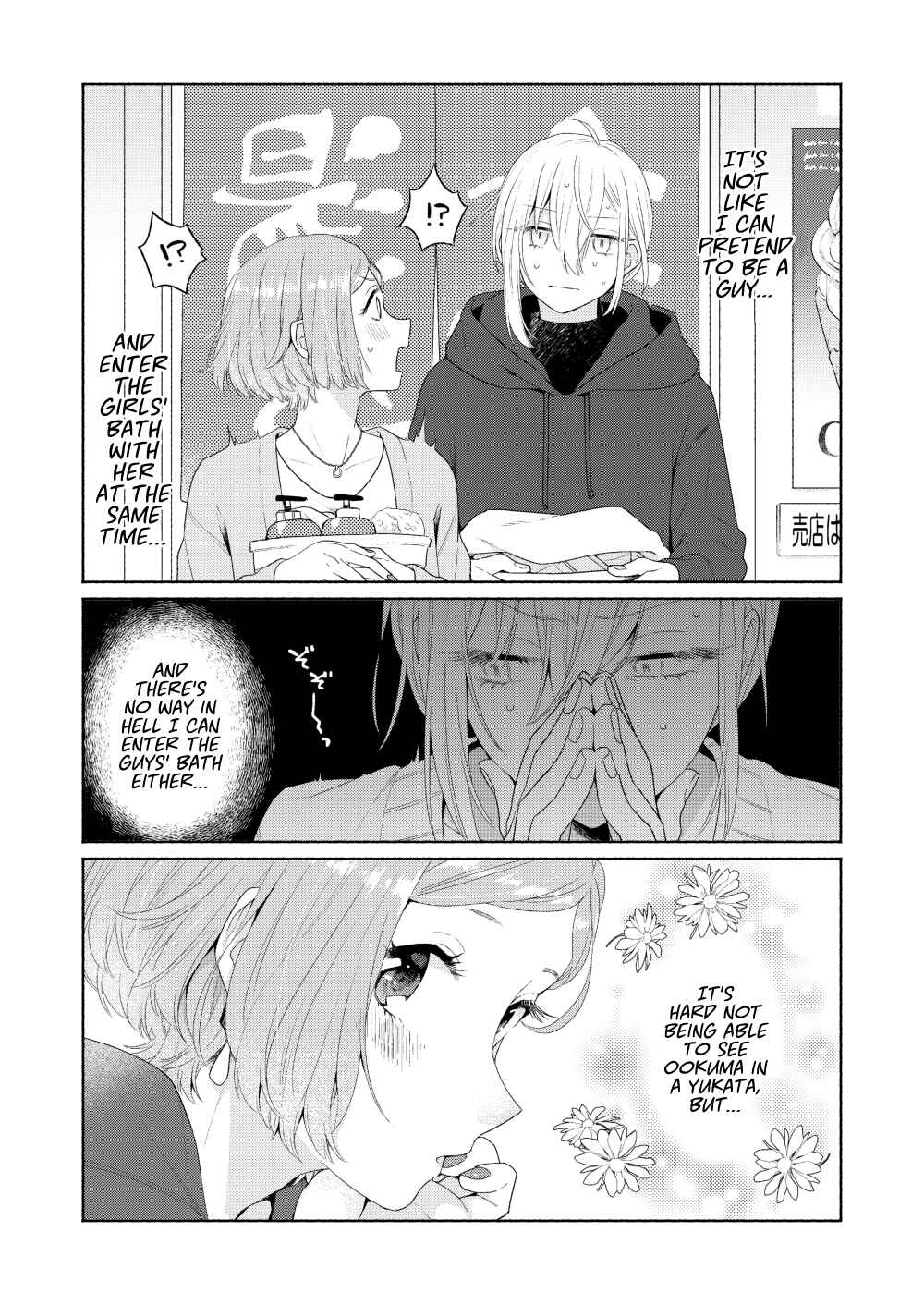 Handsome Girl and Sheltered Girl Chapter 6 page 4