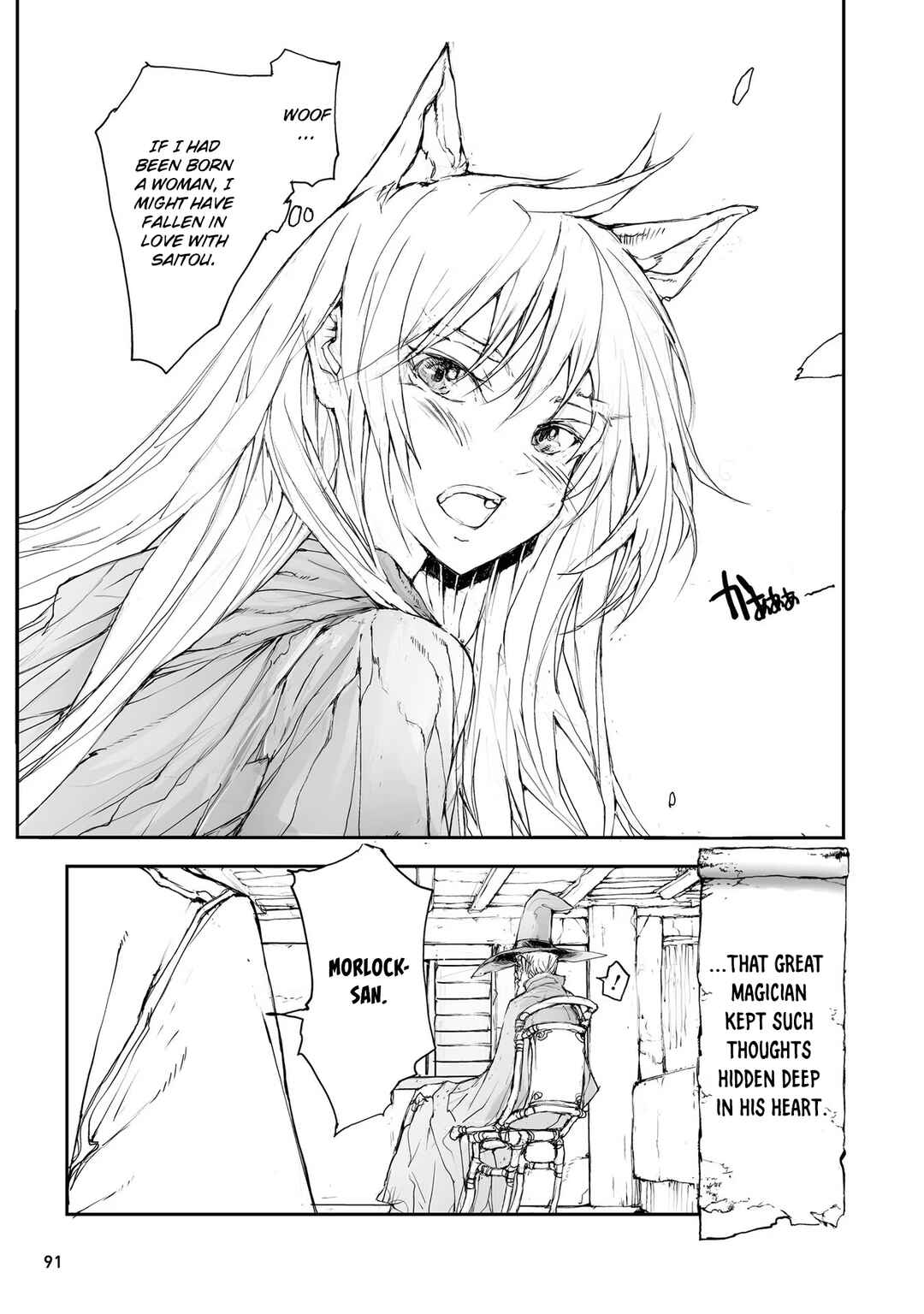 Handyman Saitou in Another World Chapter 95 page 4