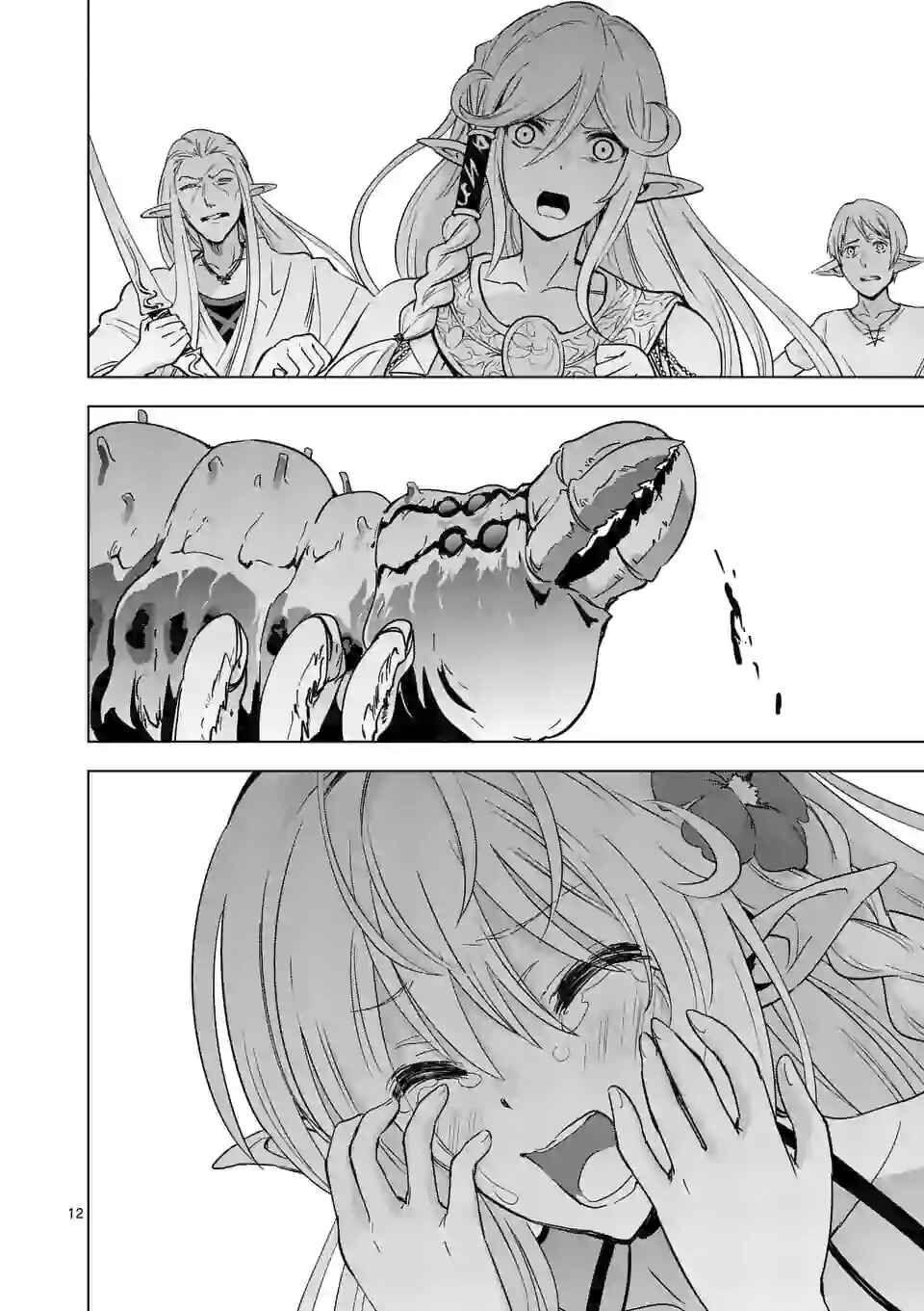 Happy Harem Making with the Mightiest Orc! Chapter 21 page 12