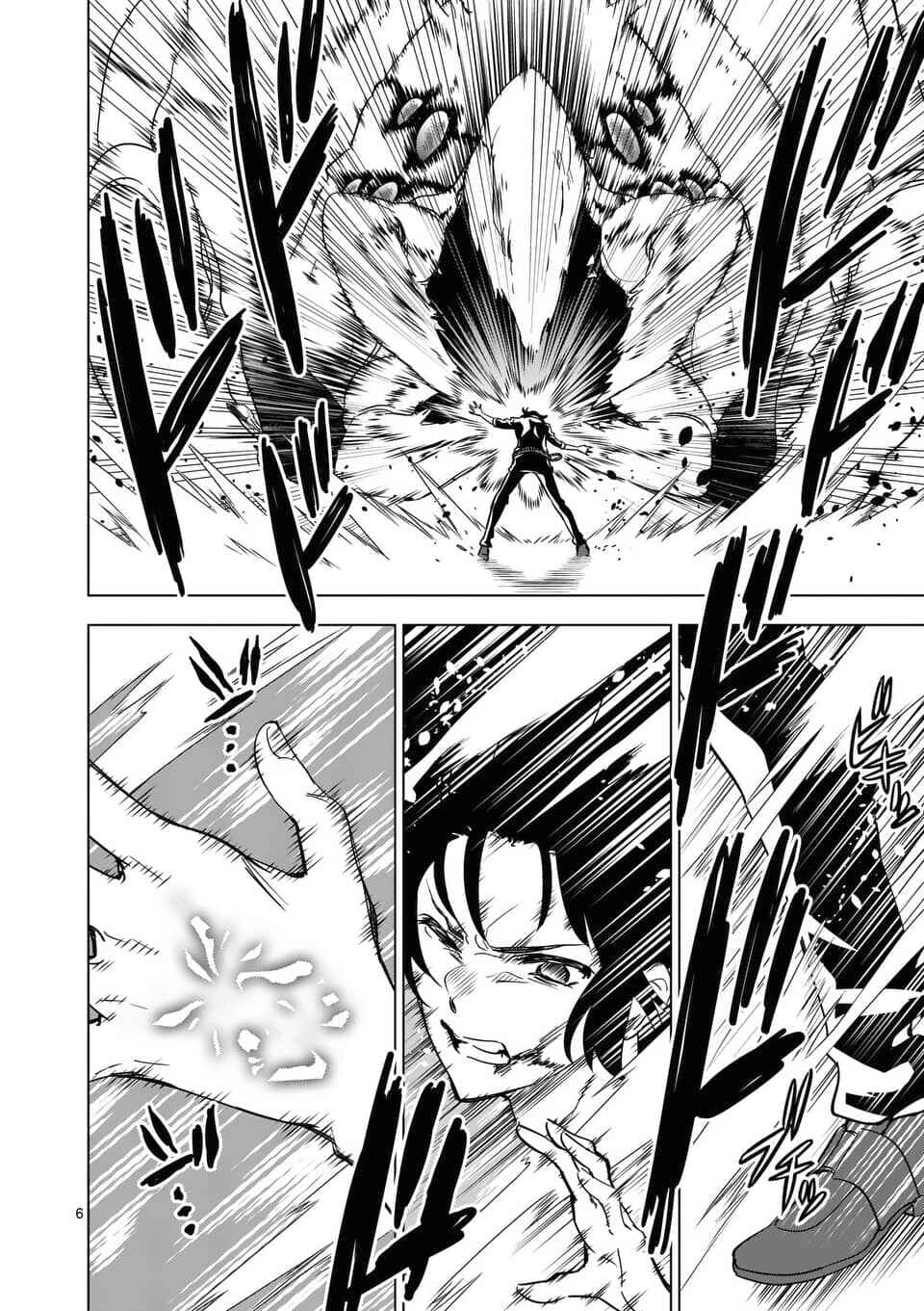 Happy Harem Making with the Mightiest Orc! Chapter 21 page 6