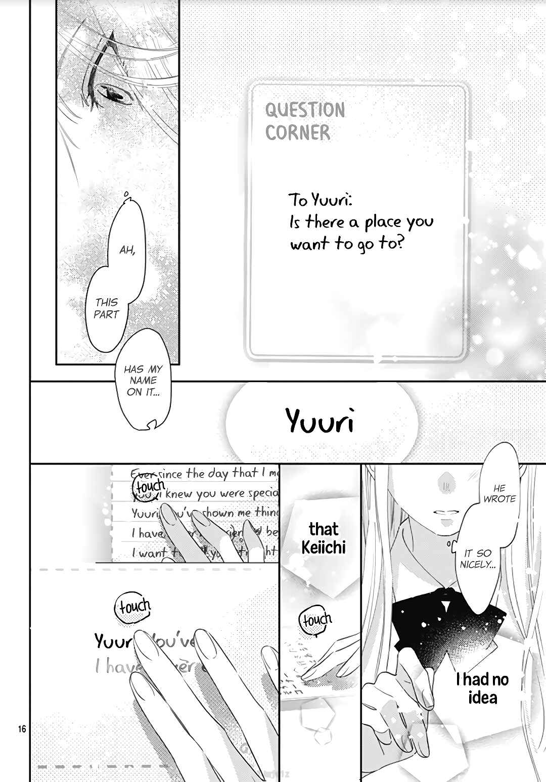 Hayaku Shitai Futari Chapter 12 page 17