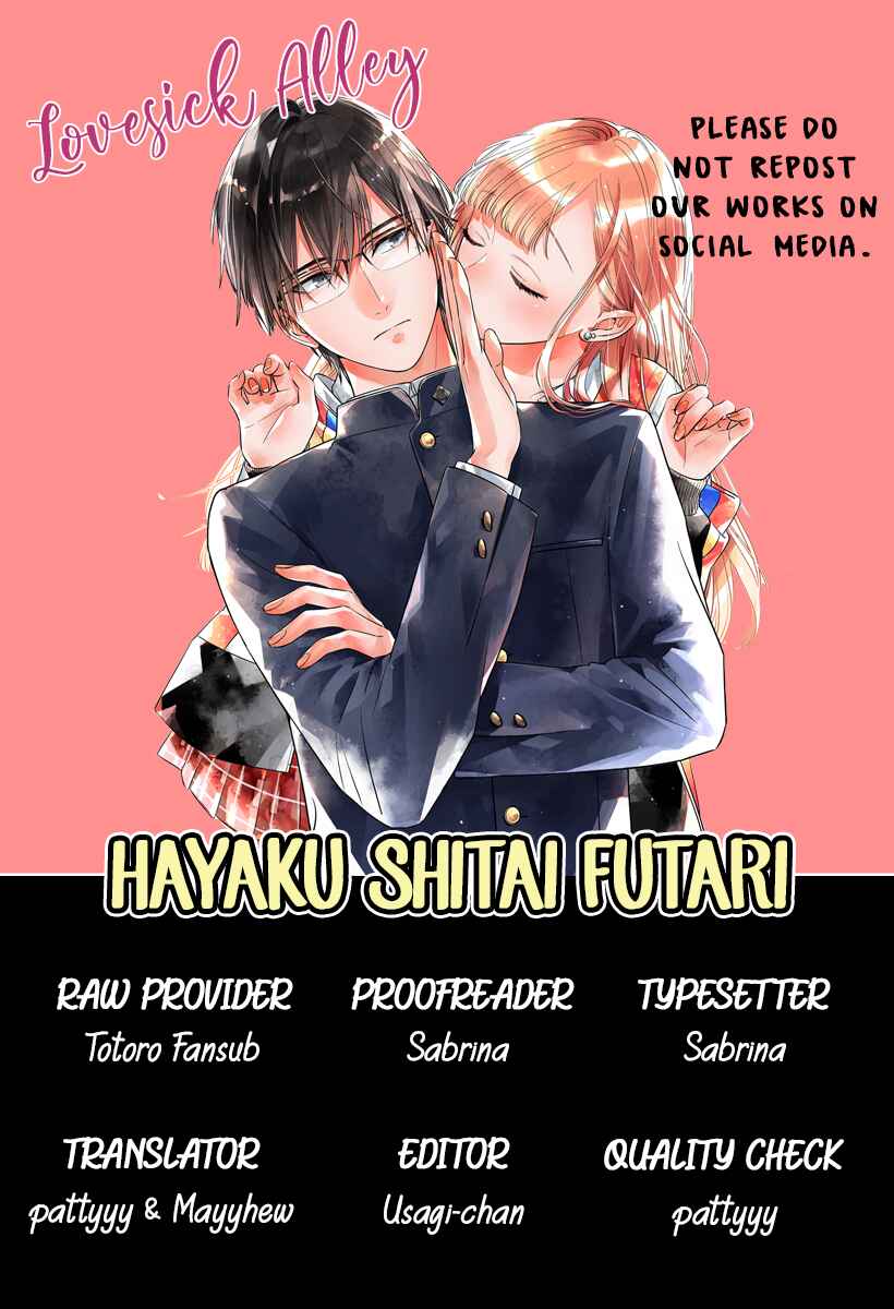 Hayaku Shitai Futari Chapter 12 page 2