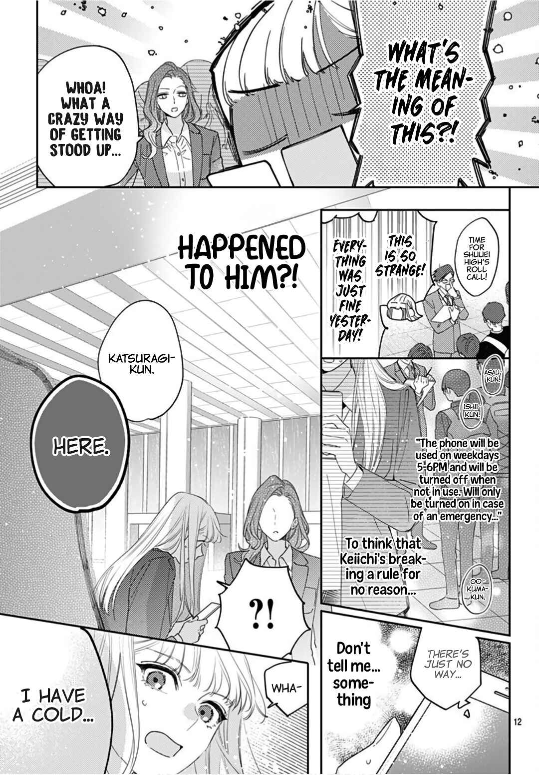 Hayaku Shitai Futari Chapter 27 page 13