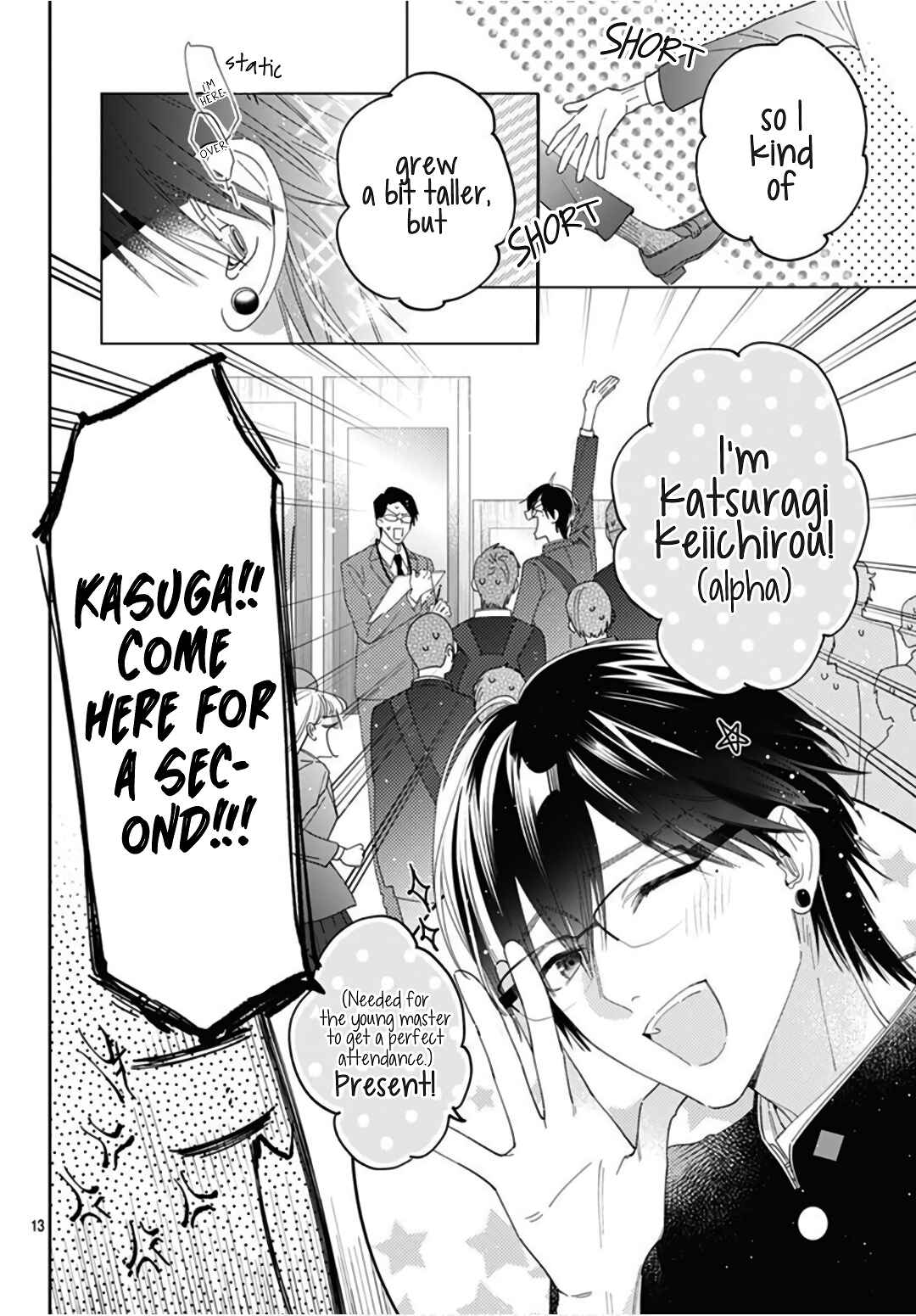 Hayaku Shitai Futari Chapter 27 page 14