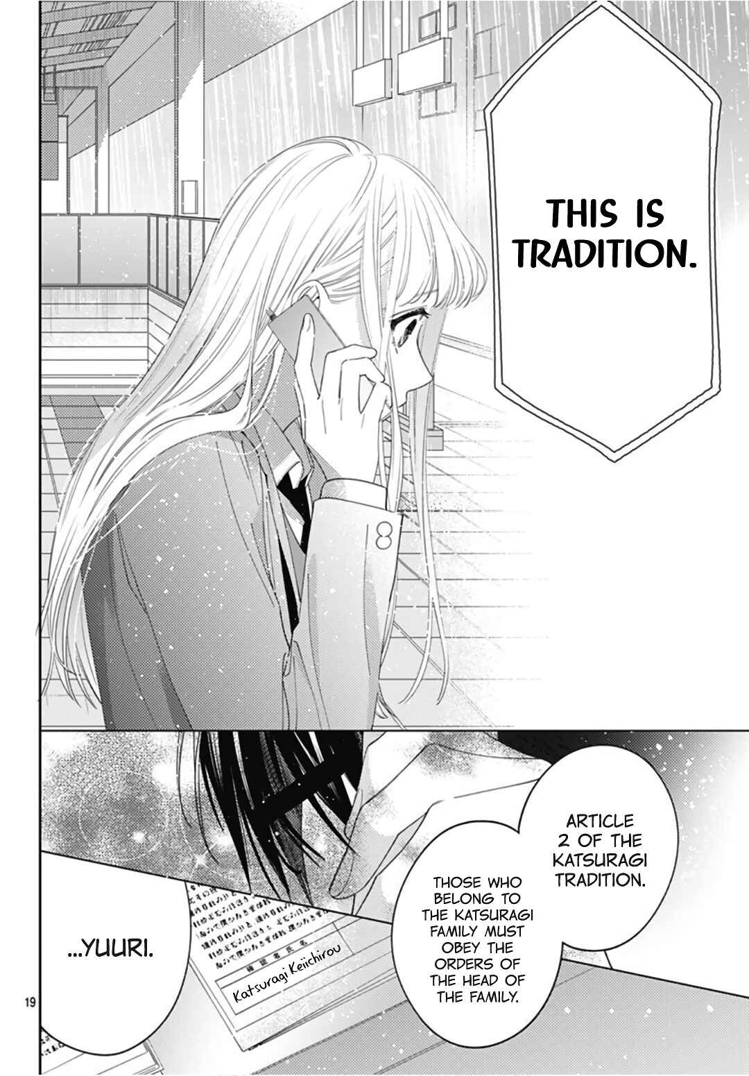 Hayaku Shitai Futari Chapter 27 page 20