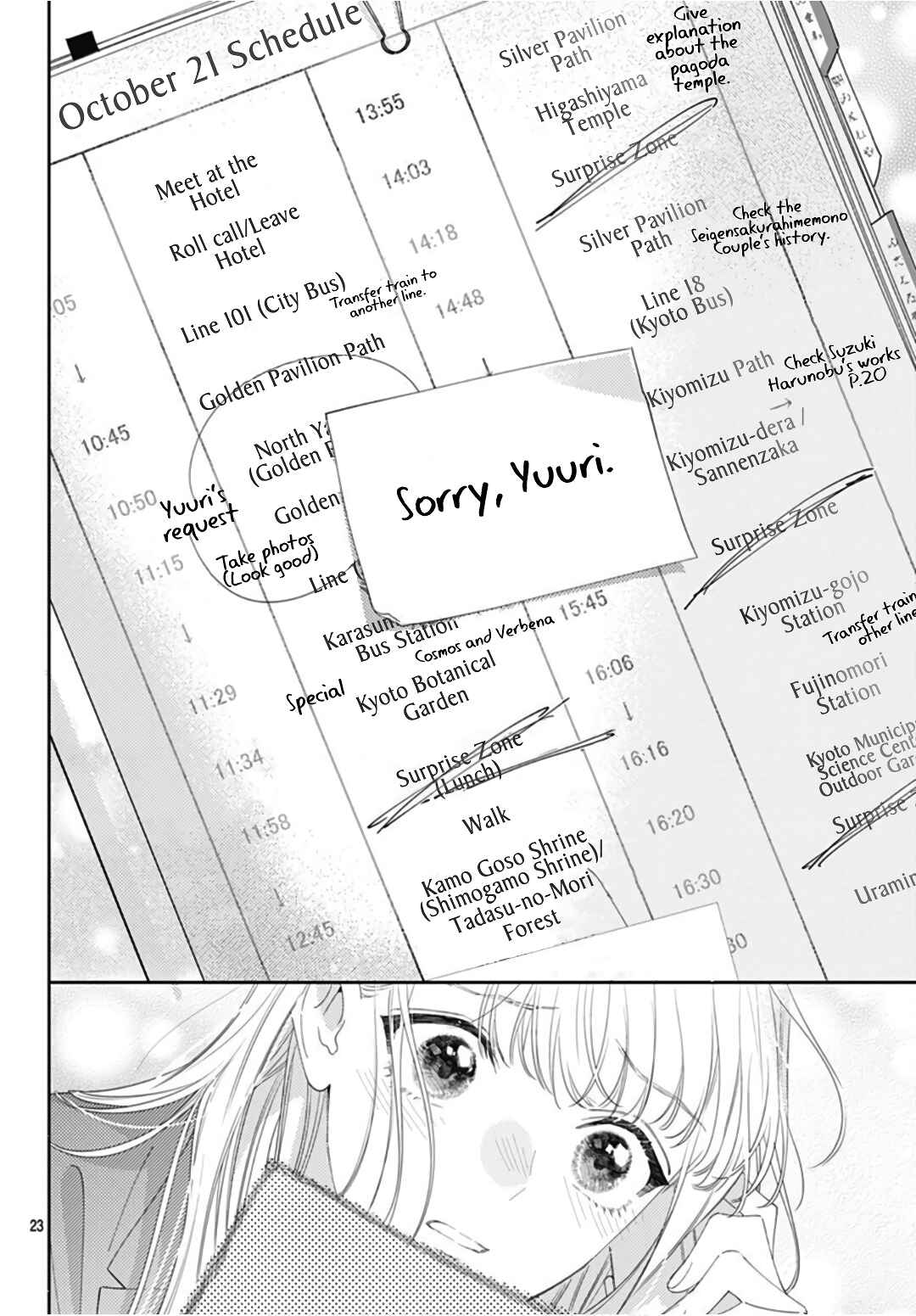 Hayaku Shitai Futari Chapter 27 page 24