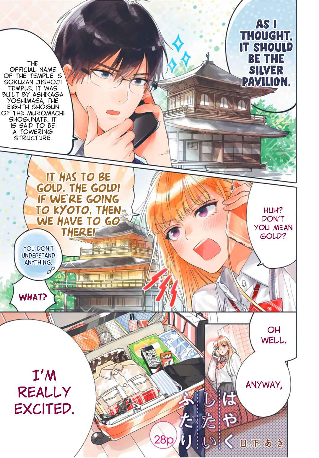 Hayaku Shitai Futari Chapter 27 page 4