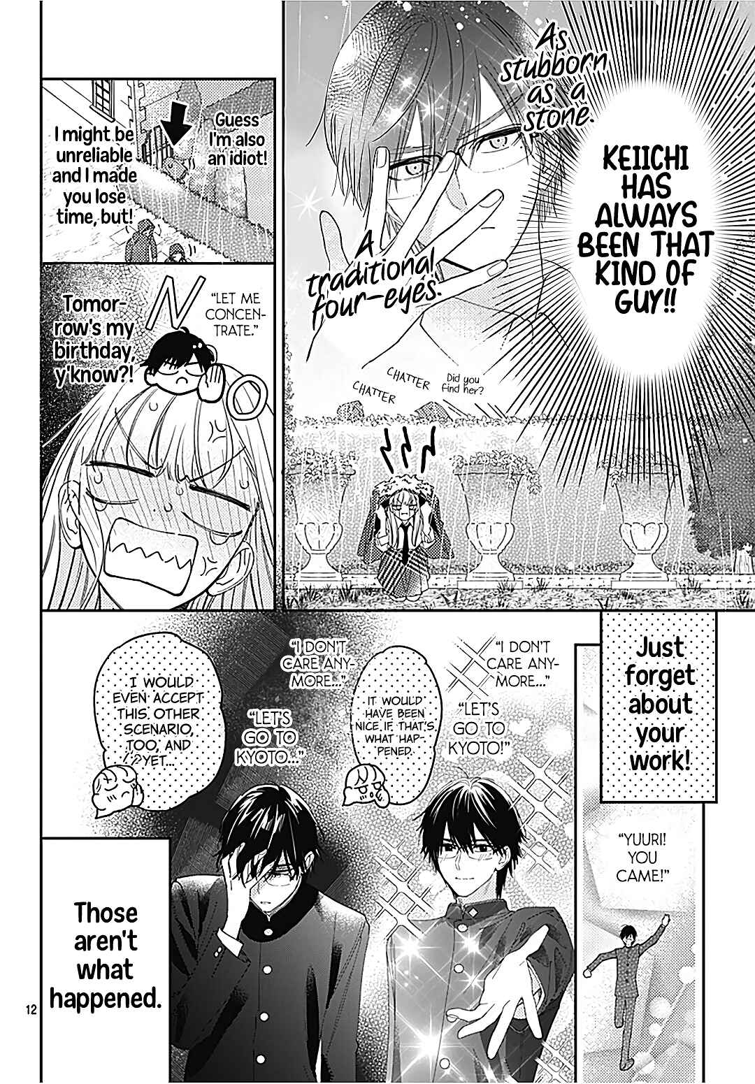 Hayaku Shitai Futari Chapter 28 page 13