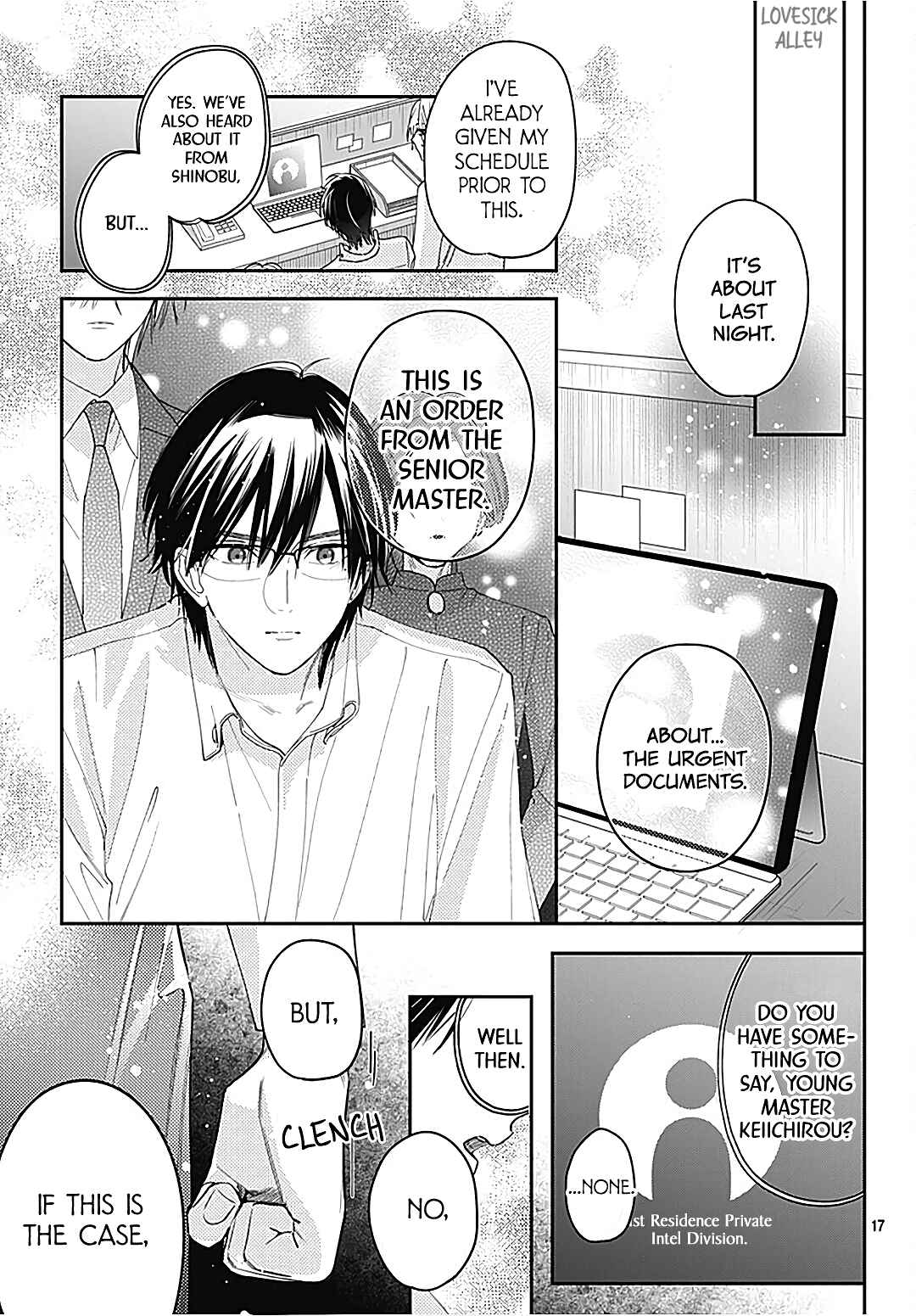 Hayaku Shitai Futari Chapter 28 page 18