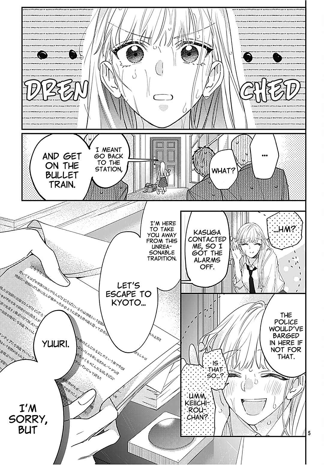 Hayaku Shitai Futari Chapter 28 page 6
