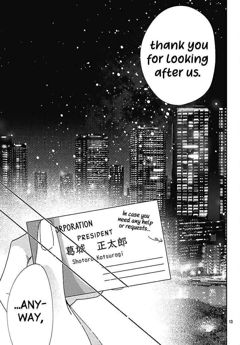 Hayaku Shitai Futari Chapter 36 page 14