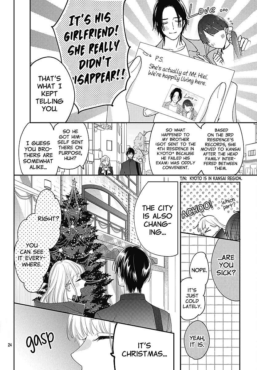 Hayaku Shitai Futari Chapter 36 page 24