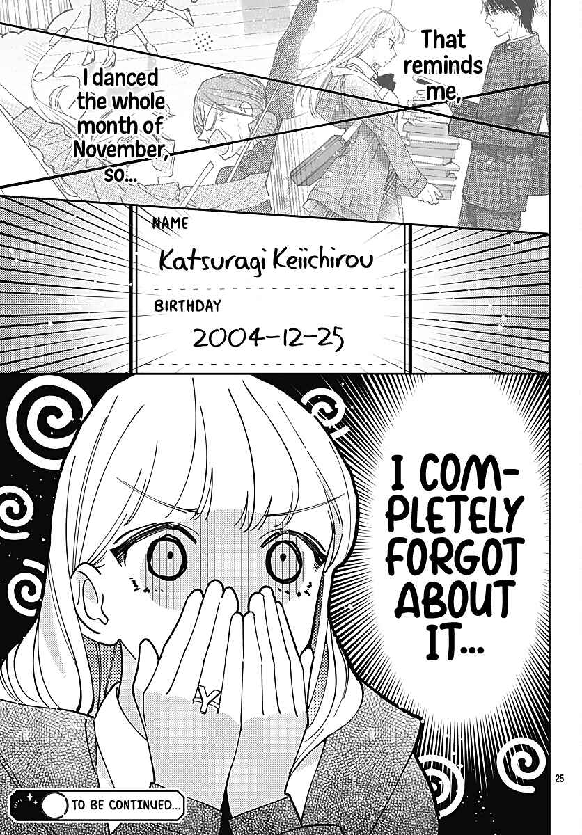 Hayaku Shitai Futari Chapter 36 page 25