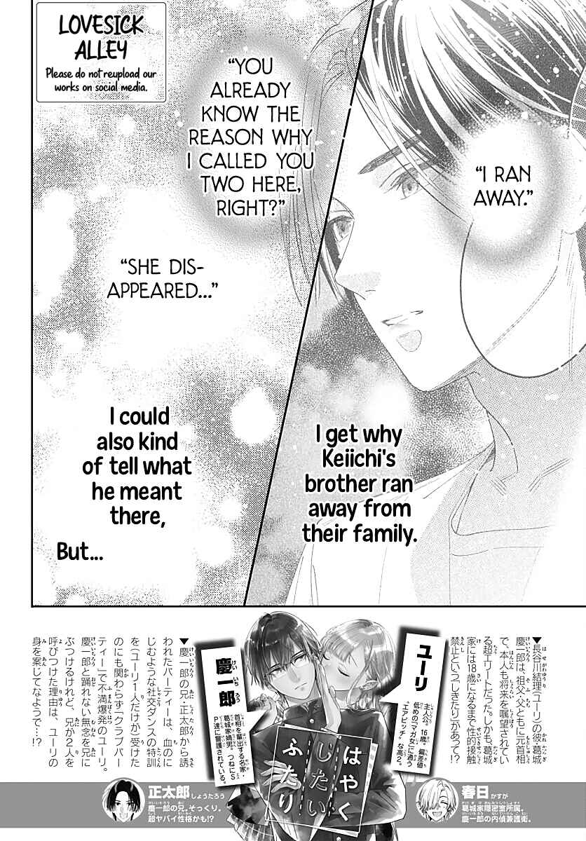 Hayaku Shitai Futari Chapter 36 page 3