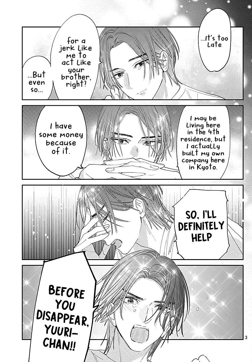 Hayaku Shitai Futari Chapter 36 page 4