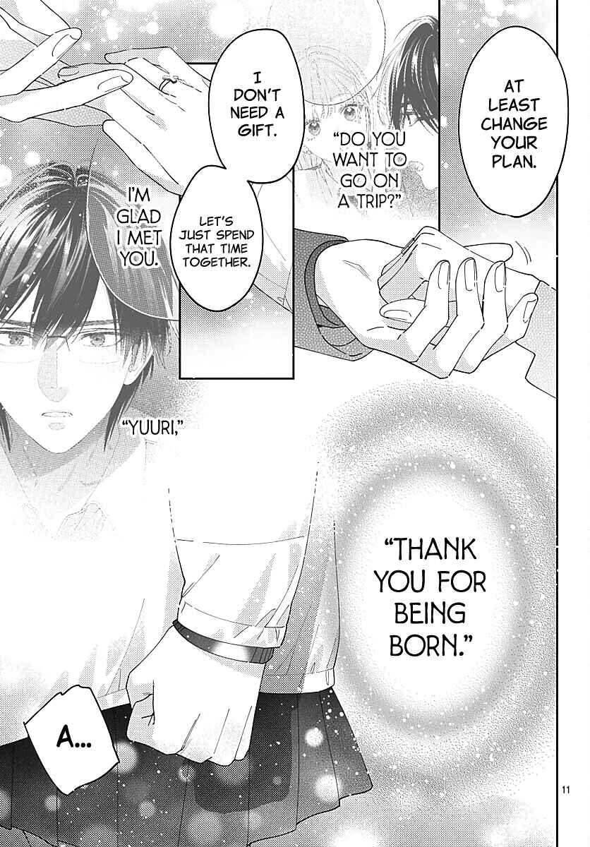 Hayaku Shitai Futari Chapter 37 page 12