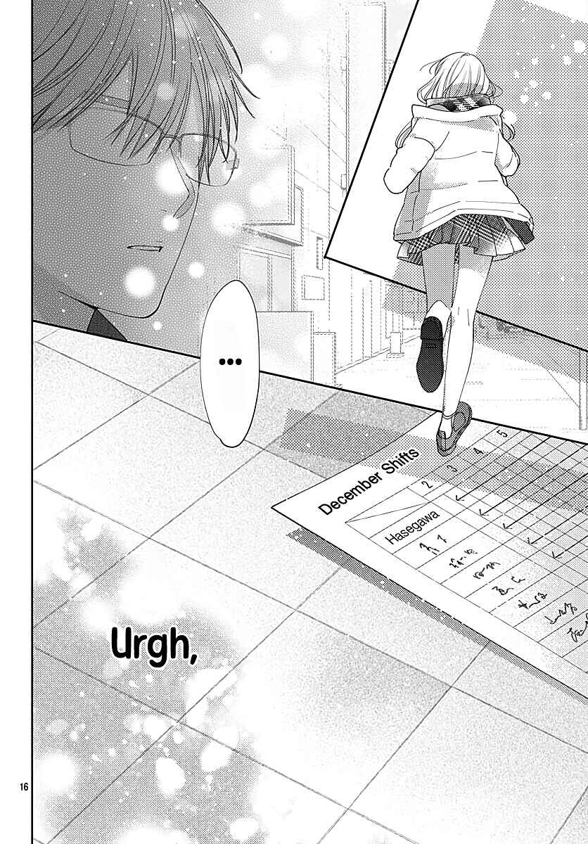Hayaku Shitai Futari Chapter 37 page 17