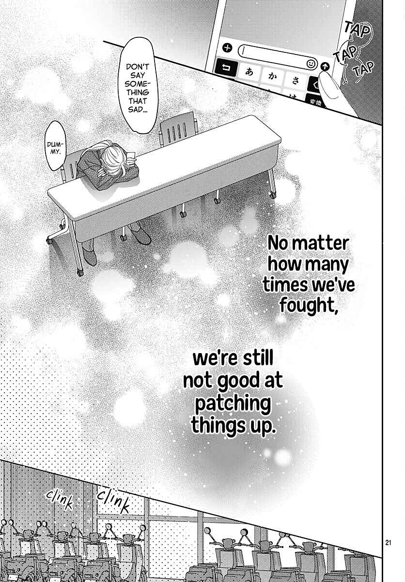Hayaku Shitai Futari Chapter 37 page 22