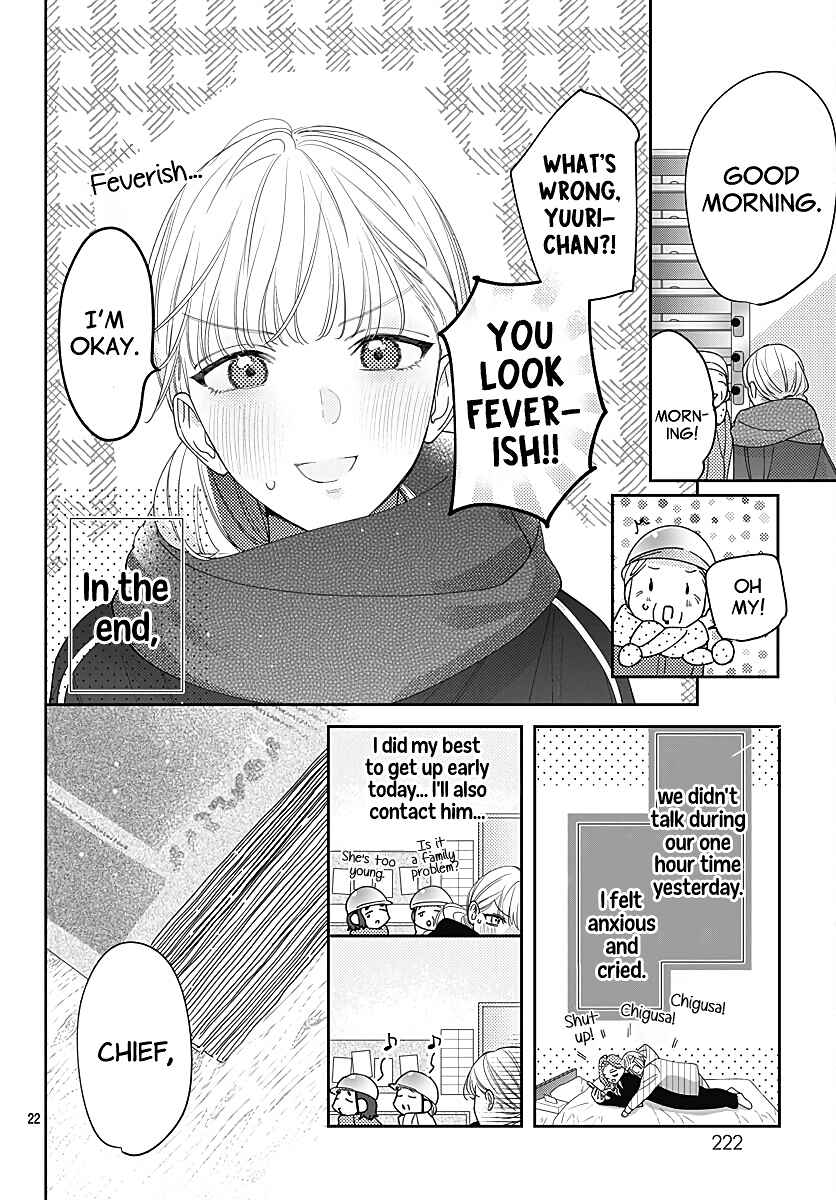Hayaku Shitai Futari Chapter 37 page 23