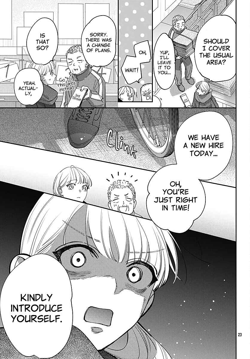 Hayaku Shitai Futari Chapter 37 page 24
