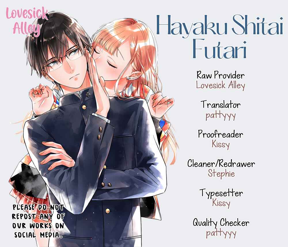 Hayaku Shitai Futari Chapter 37 page 2