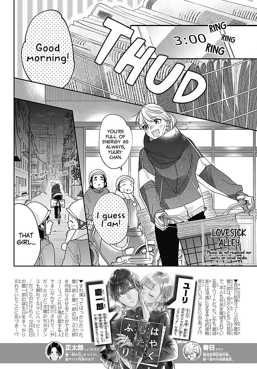 Hayaku Shitai Futari Chapter 37 page 3
