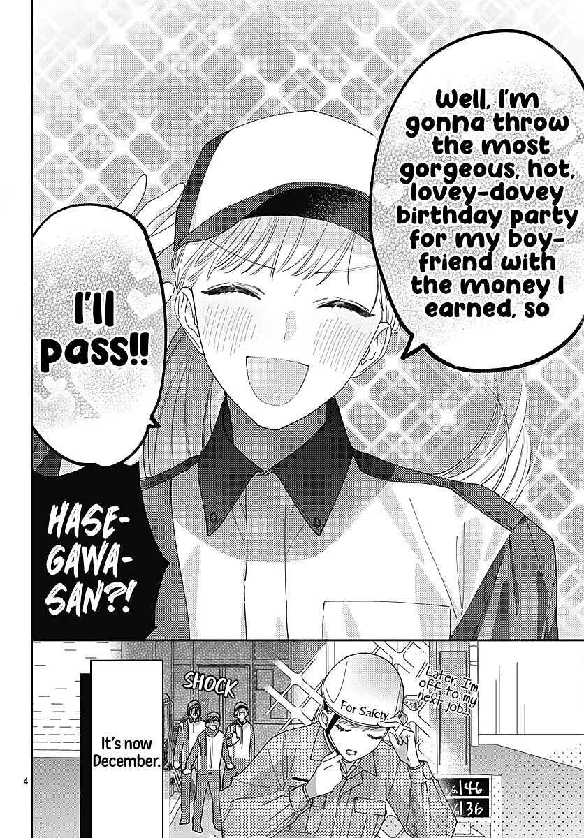 Hayaku Shitai Futari Chapter 37 page 5
