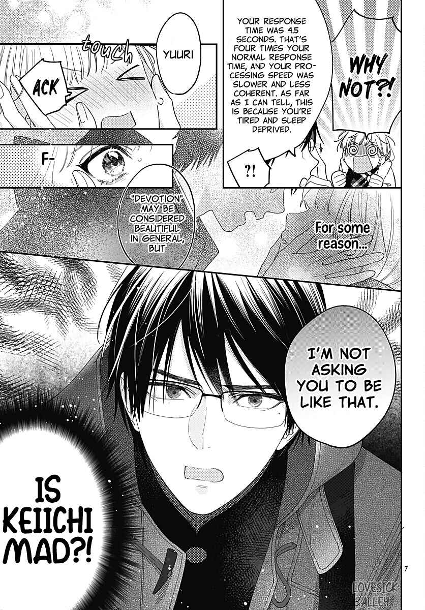 Hayaku Shitai Futari Chapter 37 page 8