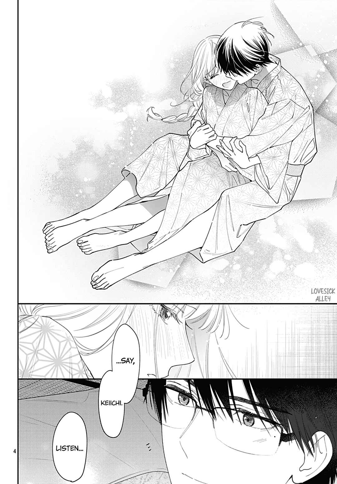 Hayaku Shitai Futari Chapter 50.5 page 5