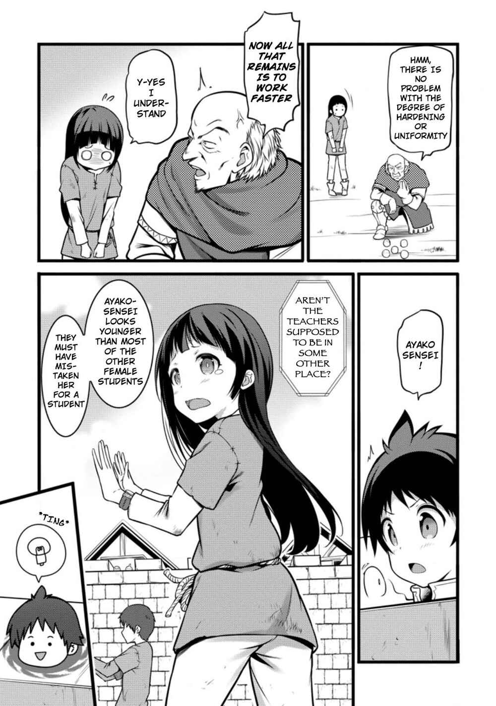 Hazure Hantei kara Hajimatta Cheat Majutsushi Seikatsu Chapter 12.1 page 3