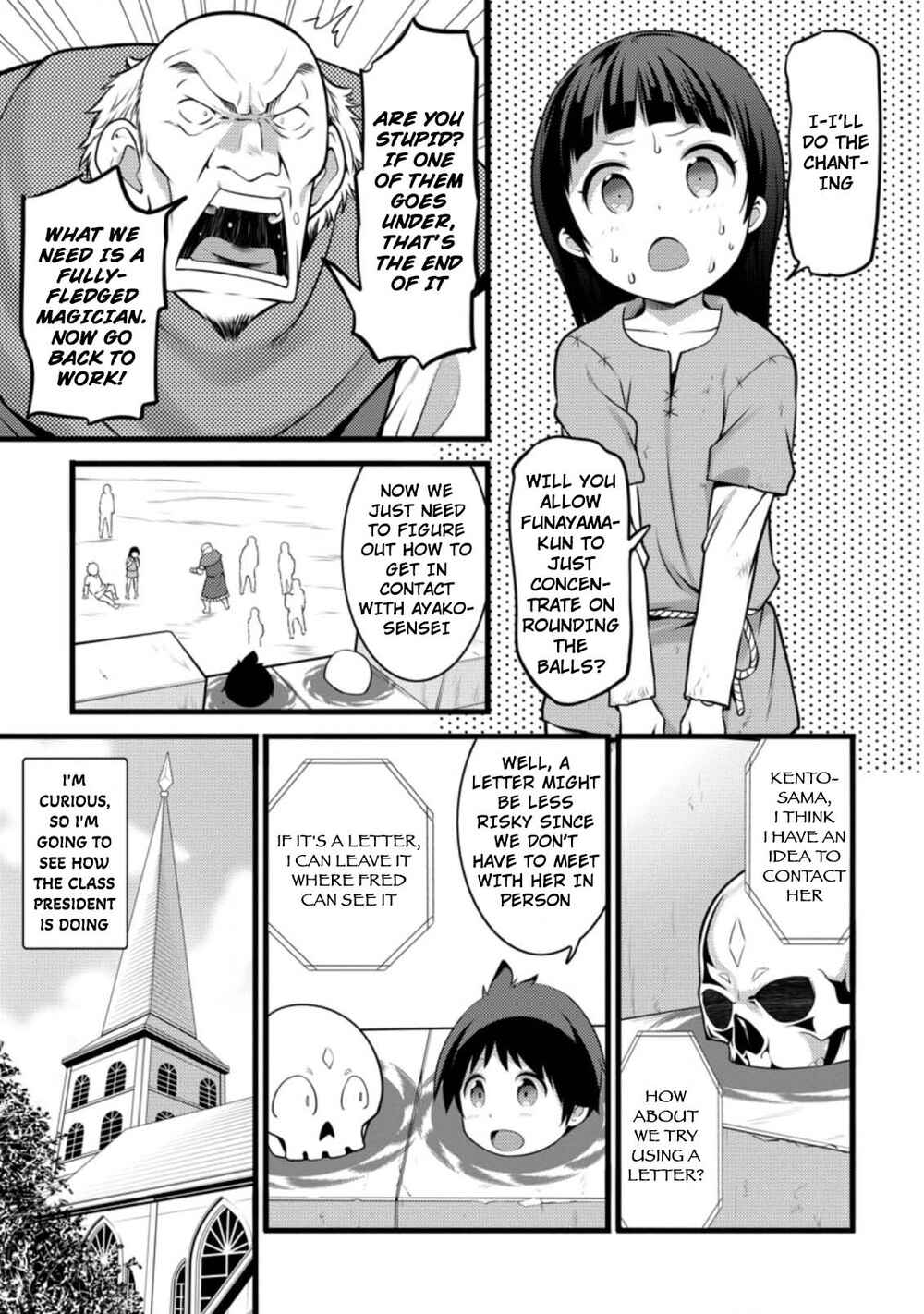 Hazure Hantei kara Hajimatta Cheat Majutsushi Seikatsu Chapter 12.1 page 7