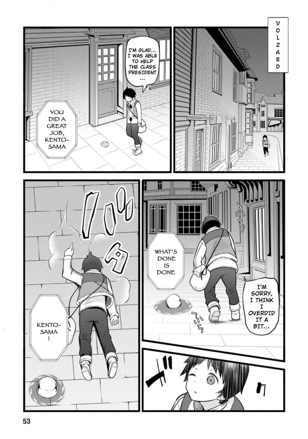 Hazure Hantei kara Hajimatta Cheat Majutsushi Seikatsu Chapter 12.3 page 1
