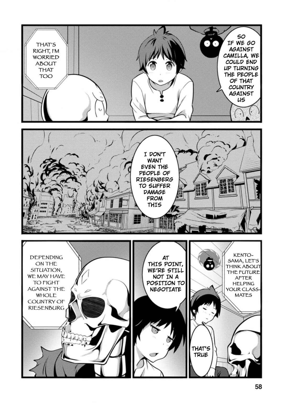 Hazure Hantei kara Hajimatta Cheat Majutsushi Seikatsu Chapter 12.3 page 6