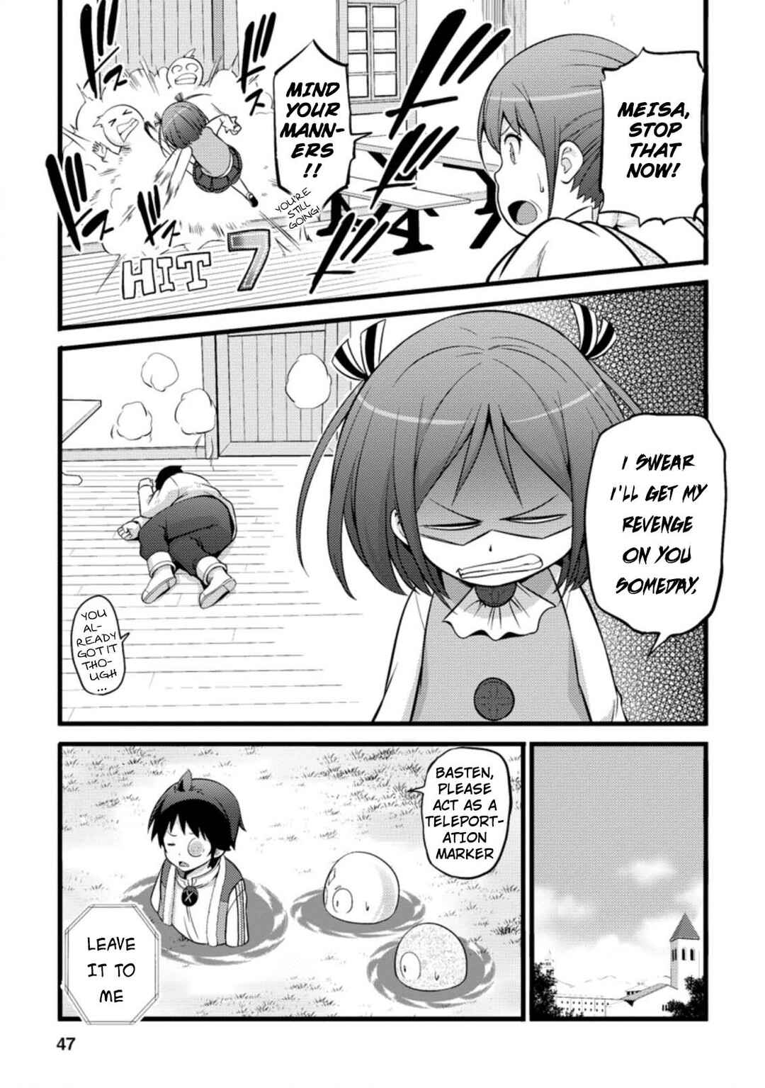 Hazure Hantei kara Hajimatta Cheat Majutsushi Seikatsu Chapter 17.2 page 5
