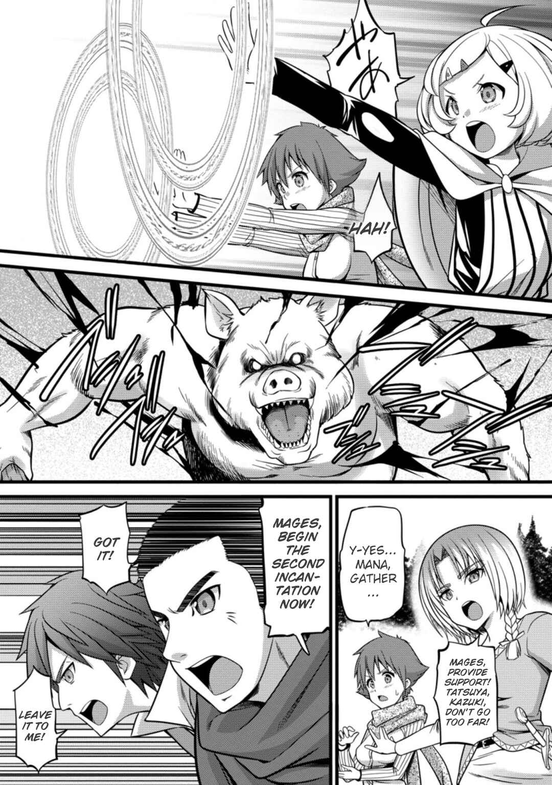 Hazure Hantei kara Hajimatta Cheat Majutsushi Seikatsu Chapter 23 page 9