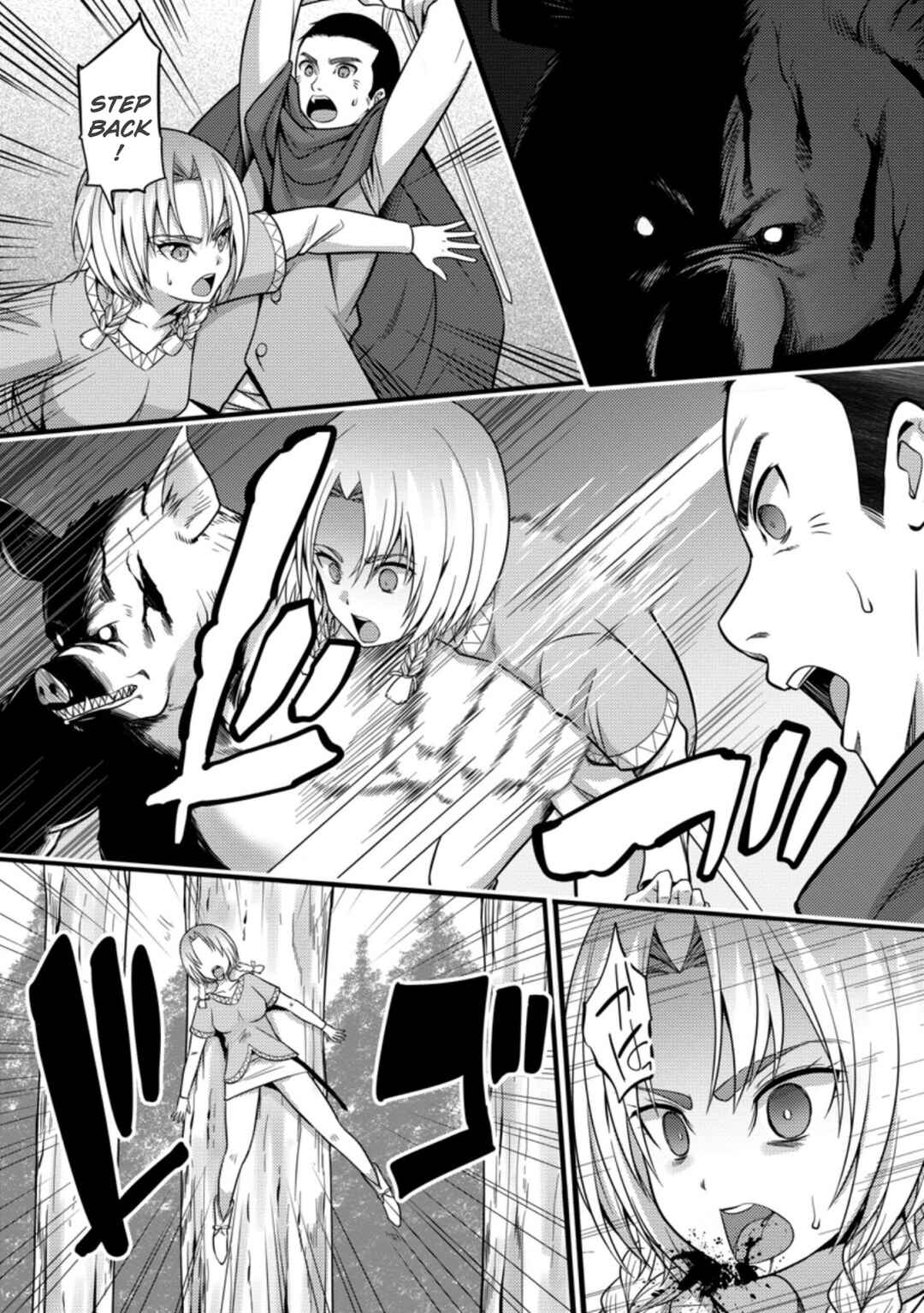 Hazure Hantei kara Hajimatta Cheat Majutsushi Seikatsu Chapter 23 page 13