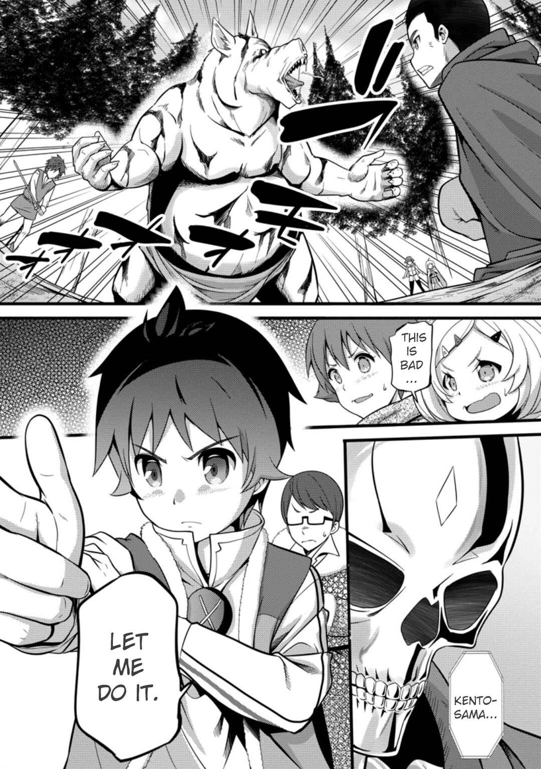 Hazure Hantei kara Hajimatta Cheat Majutsushi Seikatsu Chapter 23 page 14