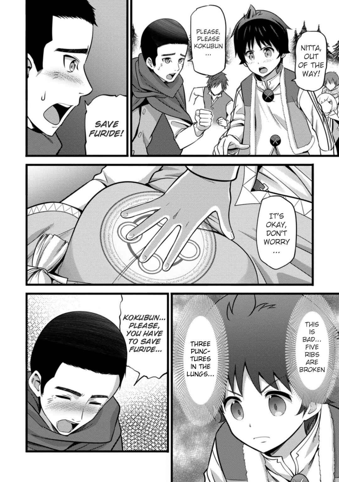 Hazure Hantei kara Hajimatta Cheat Majutsushi Seikatsu Chapter 23 page 16