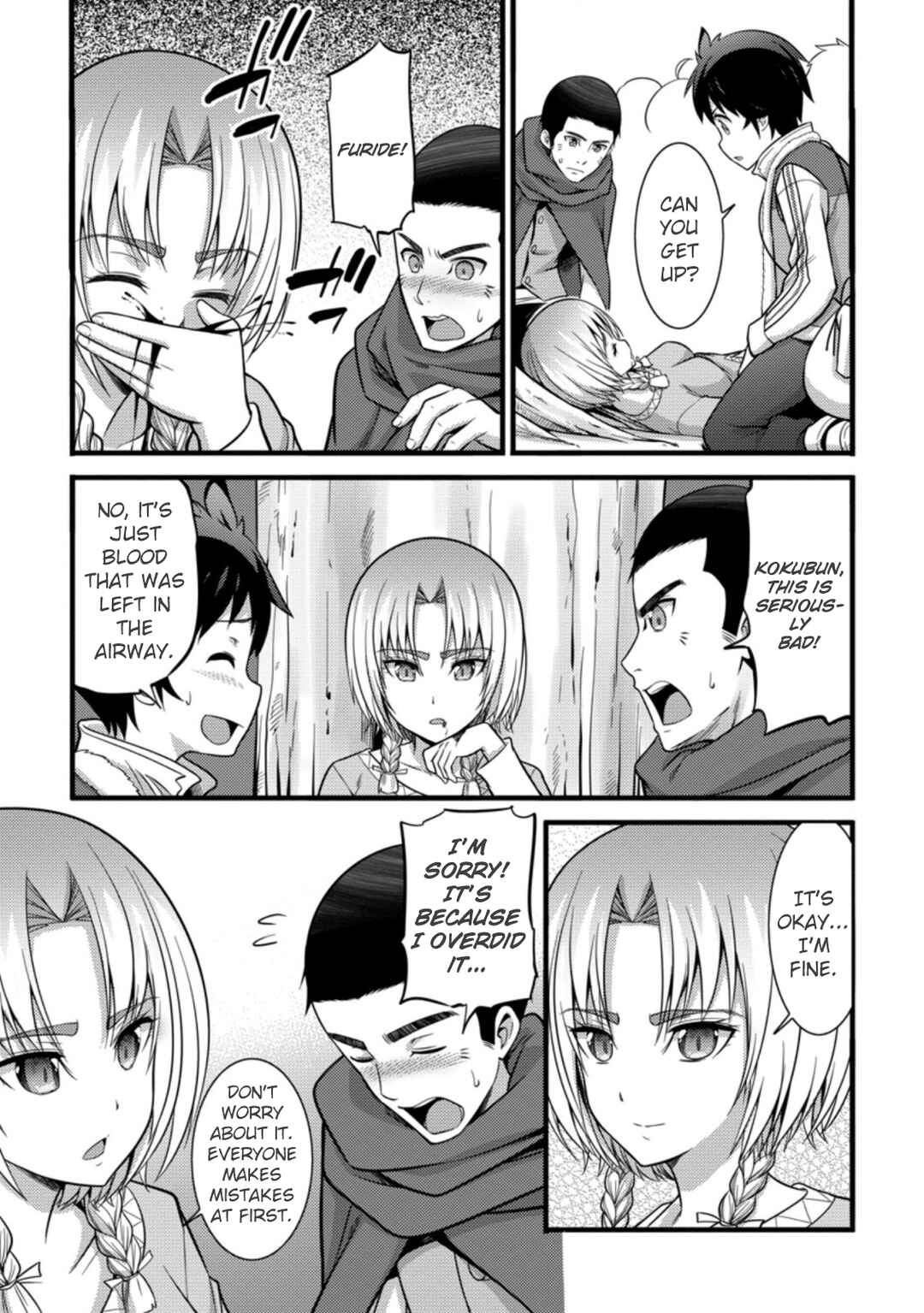 Hazure Hantei kara Hajimatta Cheat Majutsushi Seikatsu Chapter 23 page 17